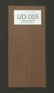 Краситель ud-005 коричневый 5л